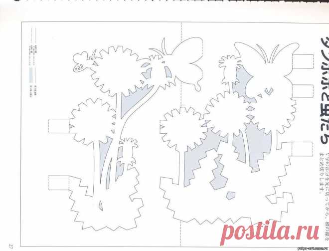 Вырезание из бумаги открытки: 11 тыс изображений найдено в Яндекс.Картинках