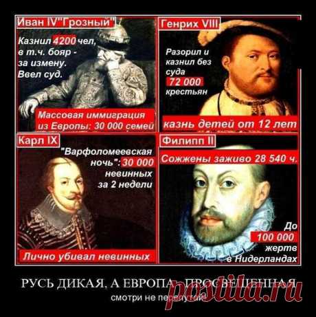 ВЕЛИКАЯ РУСЬ! Русские не сдаются!