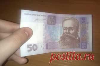 Недавно я вечером, в слякотный противный дождь, возвращалась очень уставшей с работы, в грустных размышлениях, где завтра взять деньги на очередной платеж за ноутбук, взятый в кредит, а зарплата будет только через 3 дня. Опять придется с кредитки снимать. Никак я с этими финансами не умею управляться! И тут вижу – прямо передо мной лежит […]