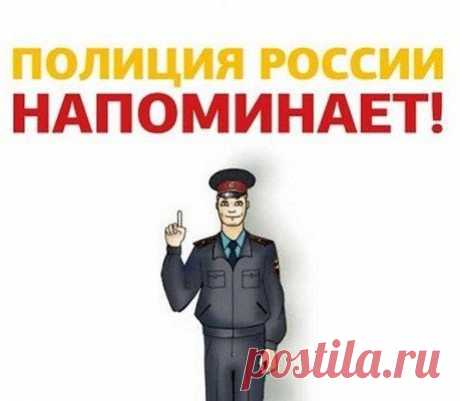 Если Вас на улице остановил сотрудник полиции