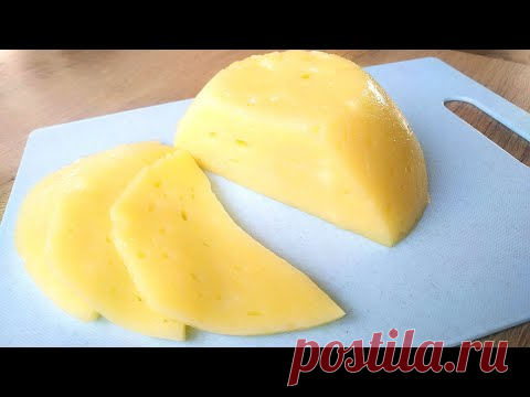 Вкуснее Магазинного! СЫР - самый простой рецепт приготовления!