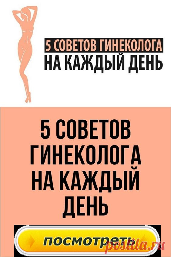 Надо узнать, что думают хирурги по абдоминопластике и тогда принимать окончательно решение. Хирургами выдан ряд противопоказаний, к числу которых относятся следующие: наличие сахарного диабета, явление некомпенсированной сердечной или легочной недостаточности, прогрессирующее ожирение, возможные планы на беременность в ближайшее время, наличие послеоперационных шрамов в верхней области живота.