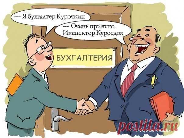 Правила выбора внештатного бухгалтера