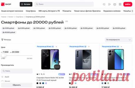 Смартфон до 20000 рублей? Лучшие модели 2025 года по цене и качеству | Мир смартфонов