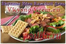 Мясо куском в мультиварке. Вкусно, натурально, аппетитно выглядит мясо куском. В мультиварке приготовить такое блюдо проще простого. Зажаривание, а затем неспешное тушение – лучший способ для приготовления говядины куском. А как красочна подача мяса. На подложке из салата, с хлебными тостами. Рецепт, рождающий эмоции!