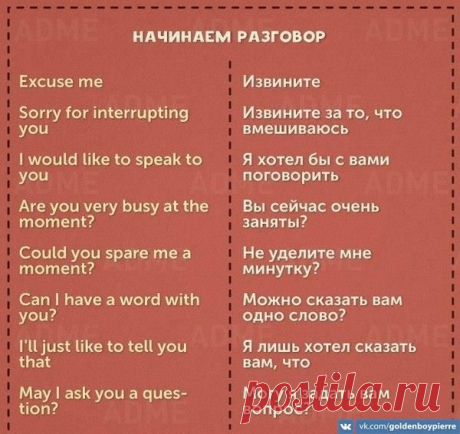 10 карточек с необходимыми фразами для общения на английском / Модное Настроение
