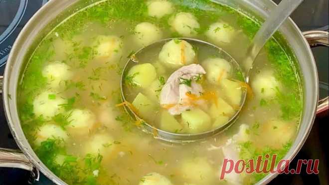 Я могу есть этот суп каждый день. Он настолько вкусный, вы будете готовить его хоть раз в неделю.
Сегодня готовим очень простой, но необычно вкусный суп. Суп с куриным мясом и сырными шариками получится ароматным и сытным. Давайте начнем!
Ингредиенты:
 на 3 л кастрюлю:
 Куриное филе-2 шт (300 г)
 Картофель-3 шт (450 г)
 Морковь-1 шт
 Лук-1 шт
 Укроп- пара веточек 
 Соль, черный молотый перец 
 Лавровый лист-1 шт
 Сырные шарики:
 Сыр-100 г
 Масло-20 г
 Яйца-1 шт
 Мука-100 г...