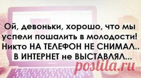 Ой,хорошо.....)))