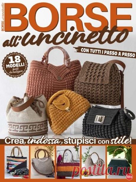 МИР  ПРЕКРАСЕН: Borse all'Uncinetto &amp;#8470;4 2026