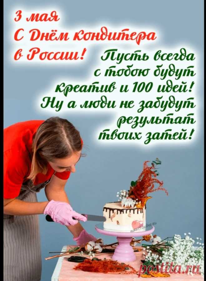 Шедевры сладкие творить
Умеешь ты, ведь ты эксперт!
Приятно может удивить
Любой твой вкусненький десерт!