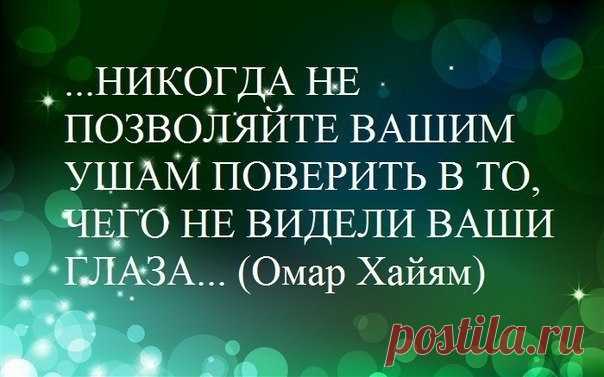 Никогда