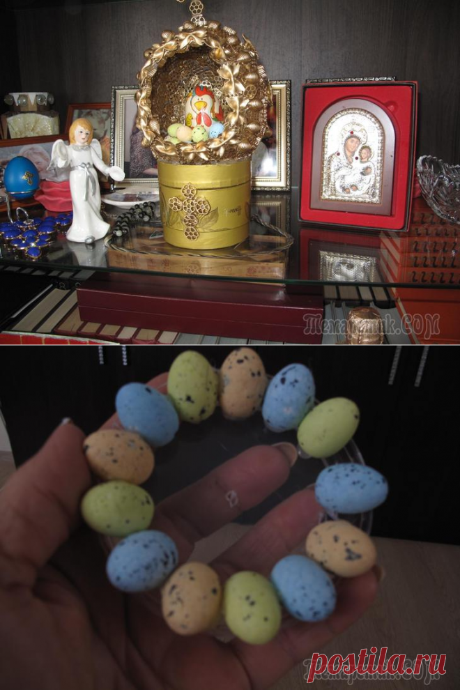 Пасхальный сувенир 