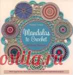 Mandalas to Crochet: 30 Great Patterns 2016.