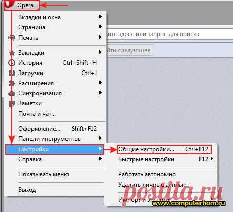Как заблокировать доступ к сайту