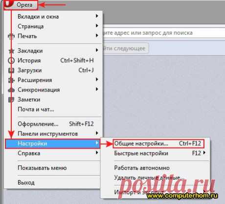 Как заблокировать доступ к сайту
