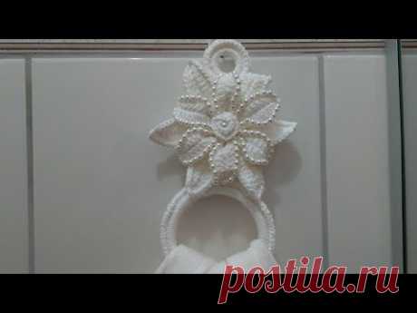Porta guardanapos ou tolhas com pérolas em Crochê com Maria José.