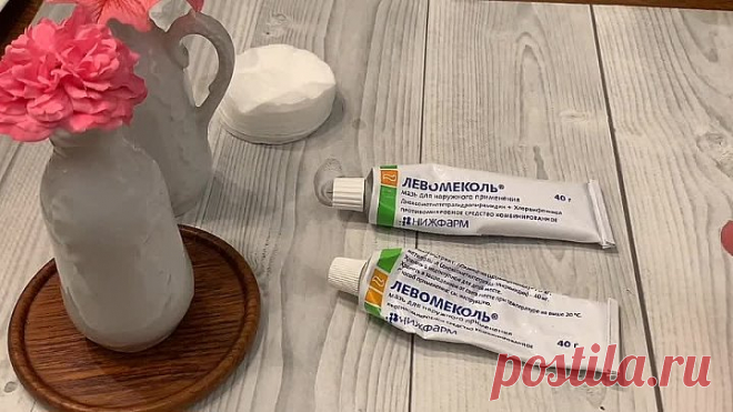 Левомеколь - лучшая мазь за копейки! Лечит множество недугов!