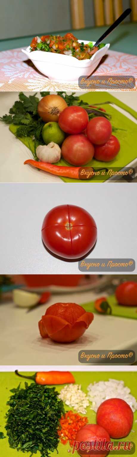 Соус сальса