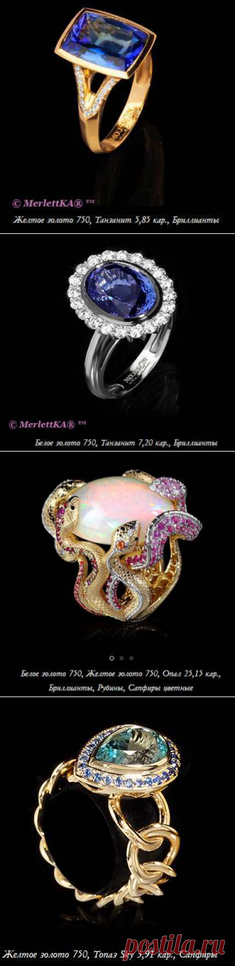 Очень красивая подборка ♛ Украшения из золота Mousson Atelier ♛