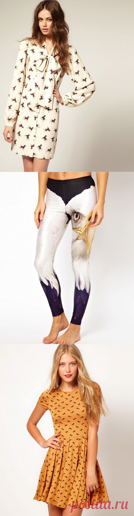 Анималистика (трафик) / Тенденции / Модный сайт о стильной переделке одежды и интерьера