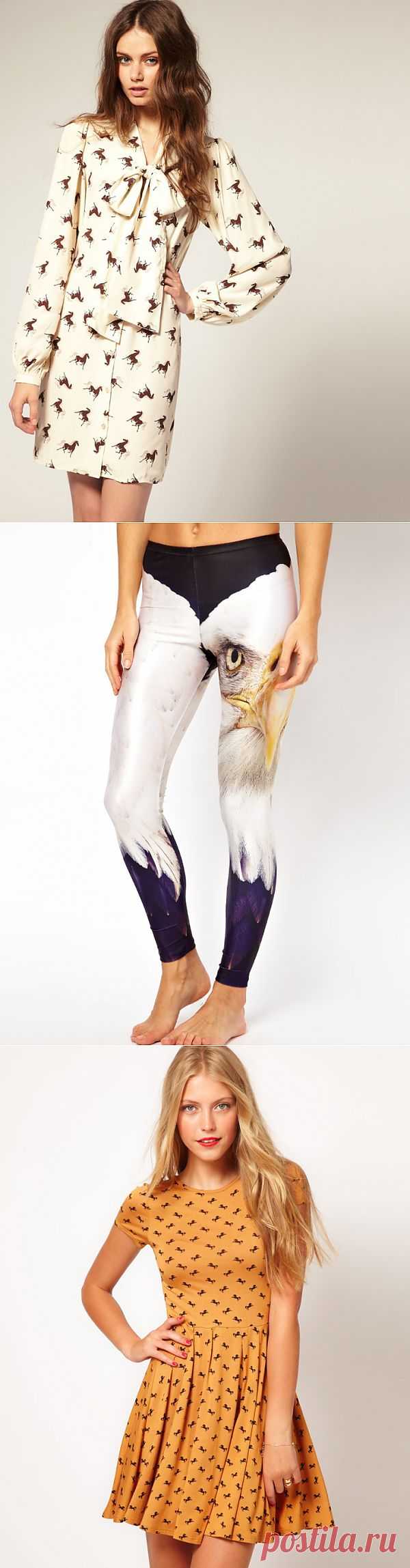 Анималистика (трафик) / Тенденции / Модный сайт о стильной переделке одежды и интерьера