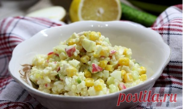 Вкусный крабовый салат 
 
Любите вкусные и простые салаты? Тогда этот рецепт обязательно станет вашим фаворитом. Сегодня я расскажу, как приготовить вкусный крабовый салат. Приступим к приготовлению блюда! 
Описание пригото…