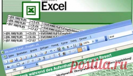 9 интересных функций в Excel, которые будут полезны в бизнесе | bomba.co