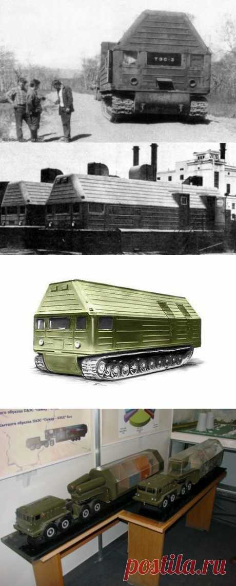 Самоходные атомные станции СССР / Назад в СССР / Back in USSR
