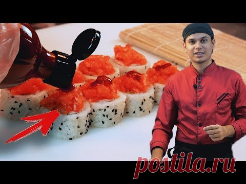 Пошаговый рецепт ролла с мелко нарезанным лососем и острым соусом.