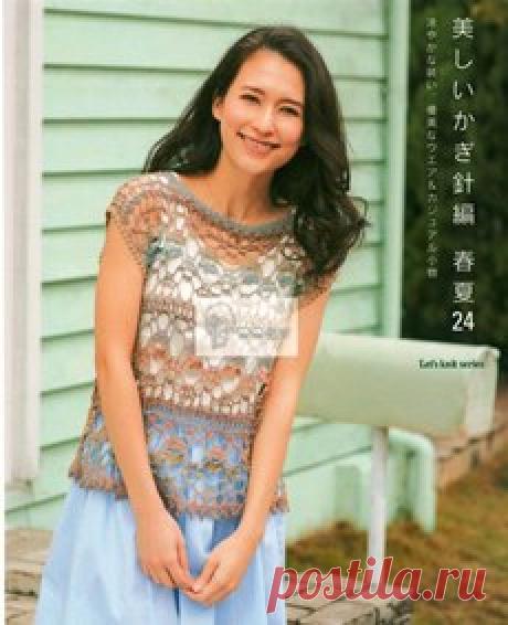 Let's knit series NV80493 2016