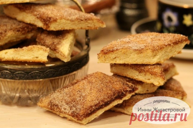 Печенье Земелах