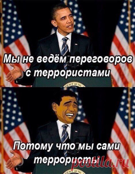 Голос Германии