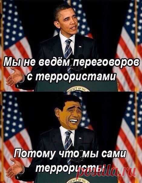 Голос Германии