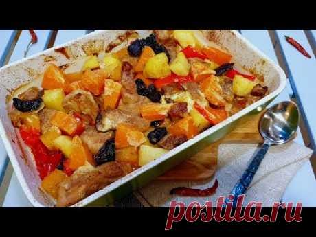 ТЕПЕРЬ МЯСО ГОТОВЛЮ ТОЛЬКО ТАК !!! МЯСО ЗАПЕЧЕННОЕ С ТЫКВОЙ- НЕВОЗМОЖНО ОТКАЗАТЬСЯ! ПОПРОБУЙТЕ!