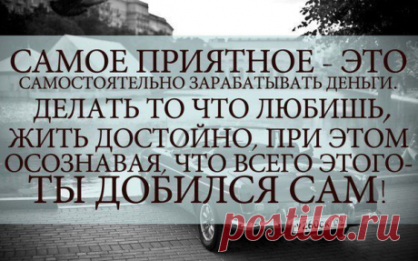 &quot;Если Вас нет в Интернете Вас нет в Бизнесе&quot; Билл Гейтс.
Самые Фантастические деньги в истории интернет бизнеса!