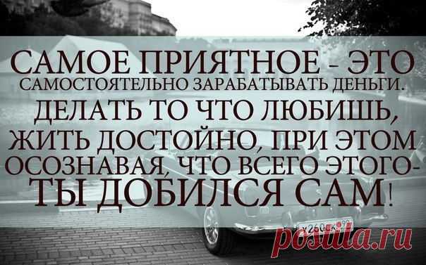 "Если Вас нет в Интернете Вас нет в Бизнесе" Билл Гейтс.
Самые Фантастические деньги в истории интернет бизнеса!