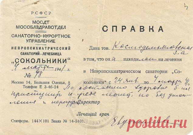 На экс-психиатра Бильжо обрушилась волна гнева из-за статьи про шизофрению Зои Космодемьянской