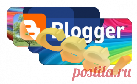 Добавляем CSS в HTML шаблона Blogger(Blogspot) - MagentaWAVE