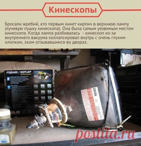 Такое возможно только в России!