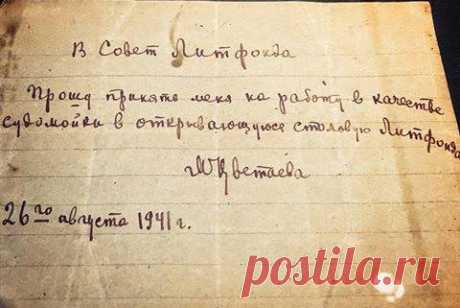 Елабуга.... Марина Цветаева
