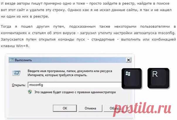 Очумелые ручки | наука |техника | изобретения | | ВКонтакте