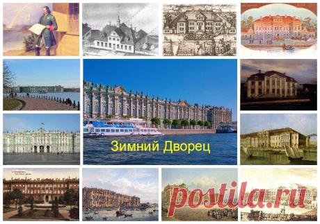 век питер