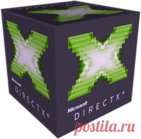Скачать бесплатно DirectX 9-10-11-12