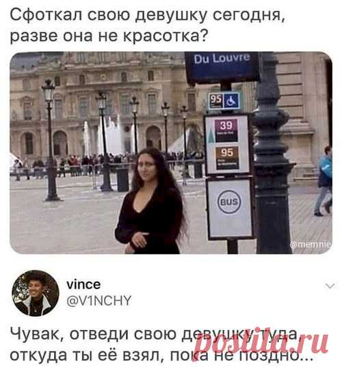 Выпуск №6529 - выпуск анекдотов сайта вокруг смеха