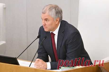 Володин заявил о непоправимом ущербе суверенитету Украины от действий Зеленского. Действия президента Украины Владимира Зеленского нанесли суверенитету бывшей советской республики непоправимый ущерб. Об этом в субботу, 1 июля, сообщил спикер Государственной Думы Вячеслав Володин. «Страна теряет суверенитет, если отказывается от своей истории, языка, веры, культуры и традиций», — указал он.