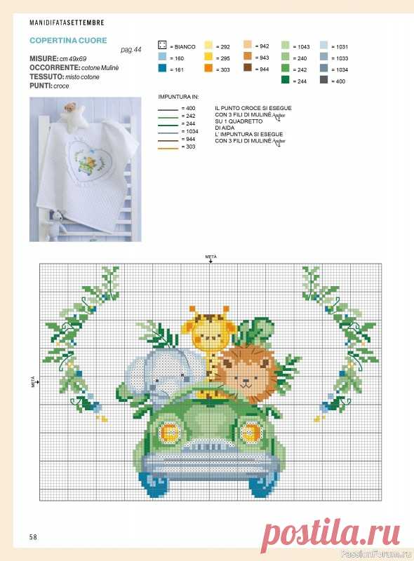 Коллекция проектов для рукодельниц в журнале «Mani di Fata №9 2024» | Журналы