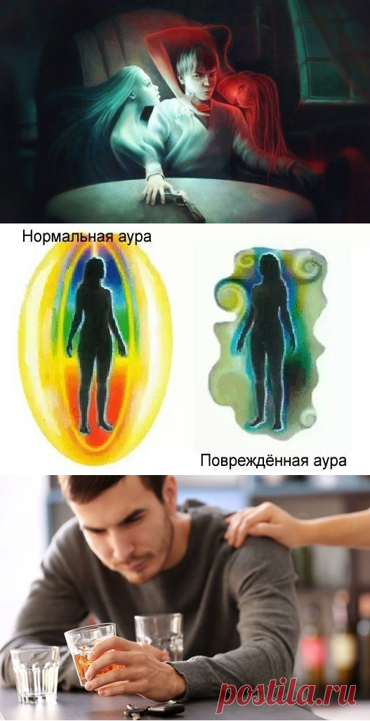 Лярва алкоголизма — астральный паразит, который разрушает вашу жизнь