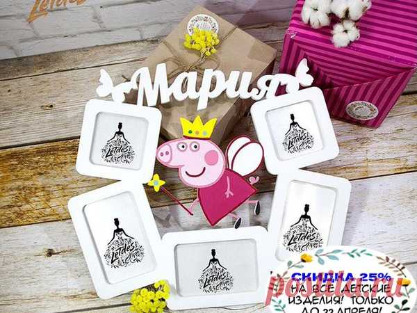 Ярмарка Мастеров - ручная работа, handmade