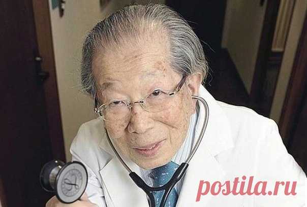 ПРАВИЛА ДОЛГОЛЕТИЯ ДОКТОРА ХИНОХАРЫ

1. Человек получает энергию не из еды или сна, а из веселья. Помните, как в детстве, если нам было весело, мы забывали поесть, и сон нам был не нужен? У взрослых то же самое. Не стоит изнурять свое тело излишне жестким распорядком приемов пищи или сна.

2. Долго могут прожить люди любой расы, национальности или пола. Их роднит только одно: среди долгожителей нет ни одного толстяка. Я, например, на завтрак пью кофе или молоко или апельси...