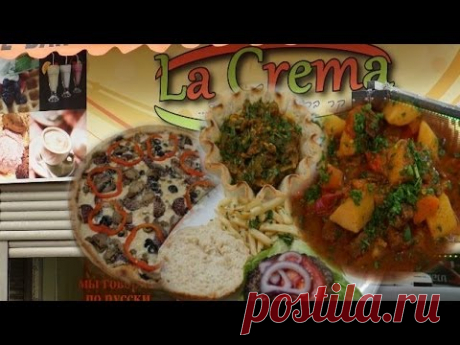 Вкуснейшое еврейское блюдо &quot;Ерусалимский mix&quot; מעורב ירושלמי